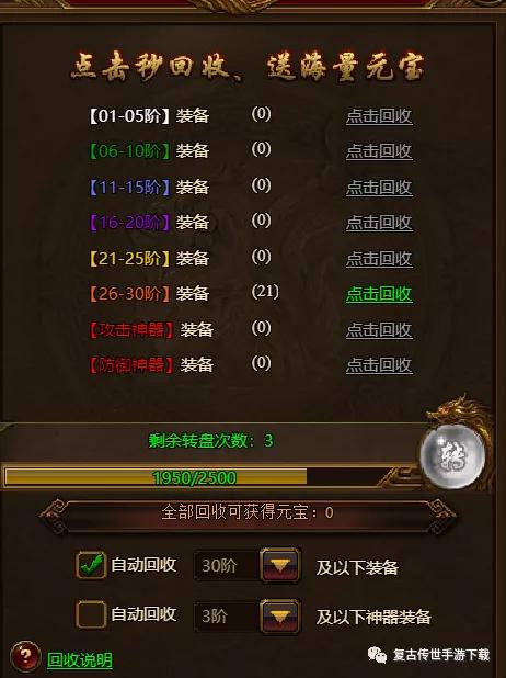 一、 国学风：诗词歌赋里的霸气
