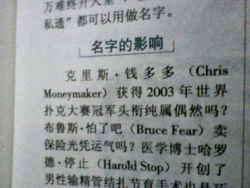 三、 家谱延续可不是偶然它背后有一股浓浓的历史持续发展气息。