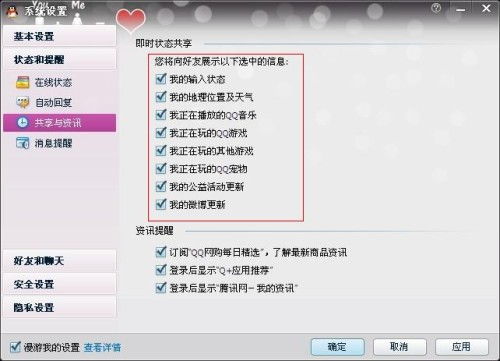 创意十足的名字推荐