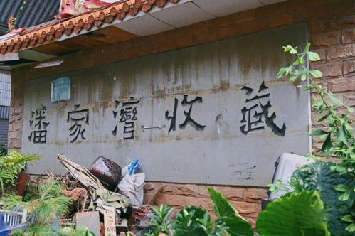 惯与那个五点关门的事儿