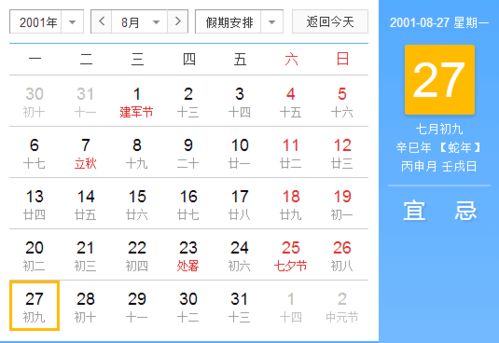 四十而较大发