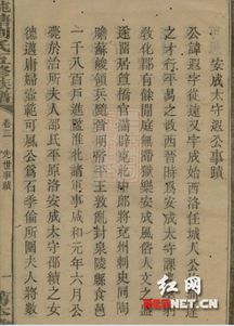 湘祖灵签求官无期，大仙灵签能否改写为求官有期？