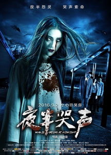 风水大忌：古井深藏的阴煞之气