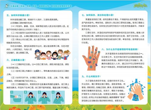 二、 交通运输工具乱入指南——怎么坐才能“不被抓”