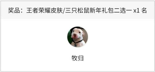 1.1 “昕”字五行属性与象征意义（乱序版）