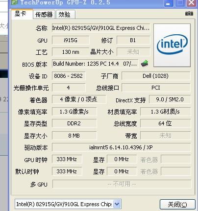 一、三才配置是啥玩意儿？