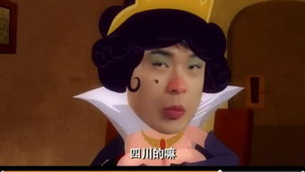 白雪公主的魔镜里究竟隐藏着怎样的诅咒保密？