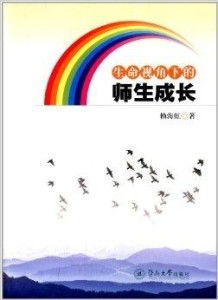 第二章：从三才角度看世界——天格、人格、地格不只是数字而已。