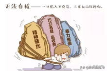 3.4 保持警惕， 别当“熊孩子”