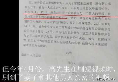 案例解析：风水与家族保密