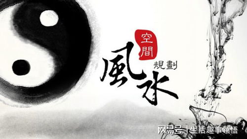 深圳有没有风水大师,深圳风水先生排名