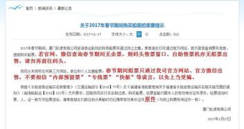 震惊！70%游客被气到想打人