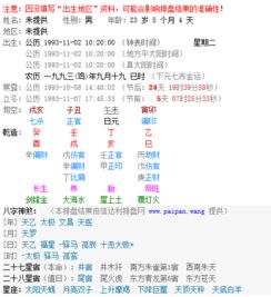 1966年5月19日和9月20日农历分别是哪一天？