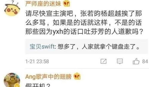 赖姓起名用字分析