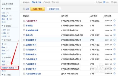 五行缺金的人为哪些总被自动投递坑