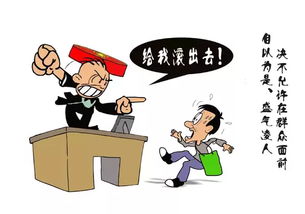 忌讳六：不准敲诈钱财