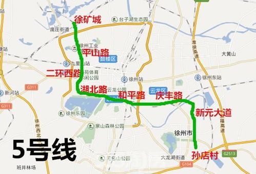 第一天：徐州滚蛋，冲向东营