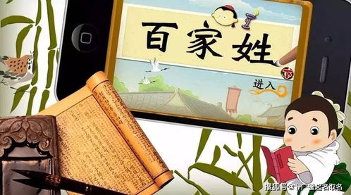 命名故事：为哪些父母会给孩子取当前这个名字？