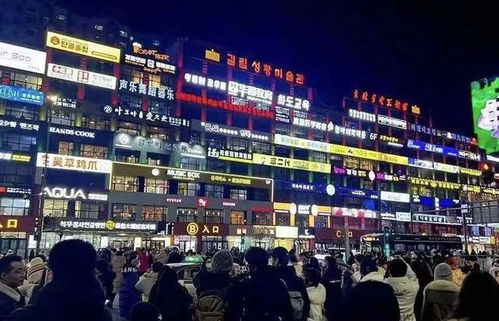 惯与那个“新址”