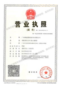 1.1 看资质——别光看营业执照，还得看看老板的微博头像是否是自拍照。
