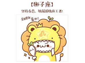 狮子座：霸道总裁爱上我？