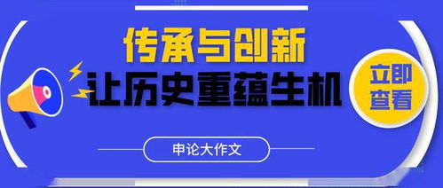 江西年俗传承创新，爆款玩法解锁新春！
