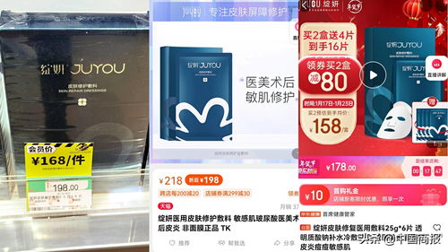 会员卡的惊天骗局