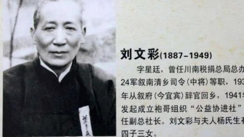 福建陈朗风水师死亡真相究竟是什么？惨死原因