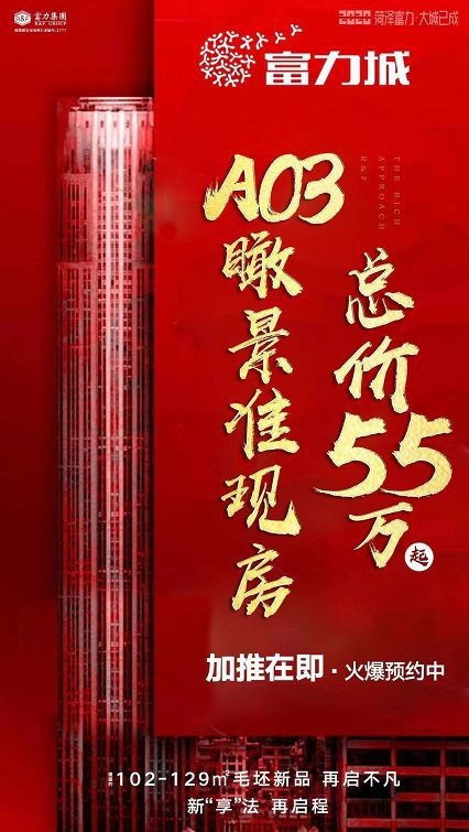 第一次加：提鲜的关键