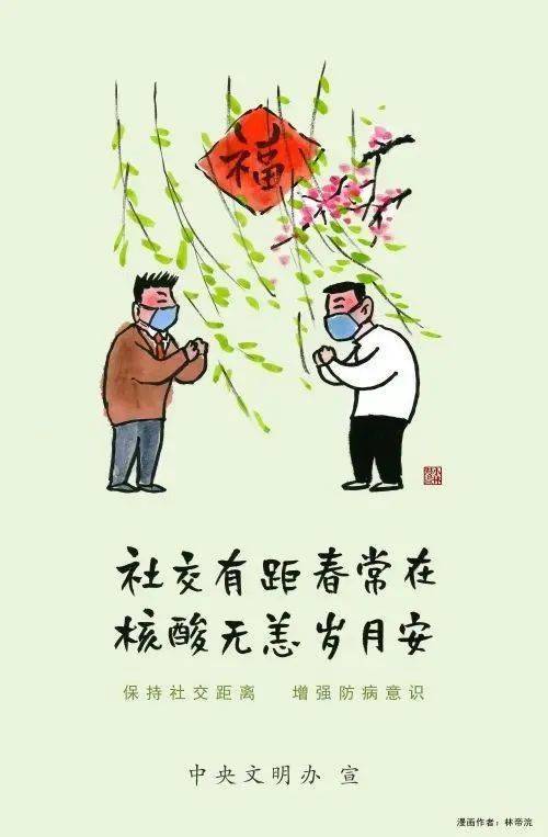噗通！周金福老师跪地捶胸：这年头谁还信风水？