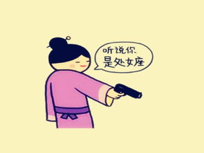 处女座：完美主义者