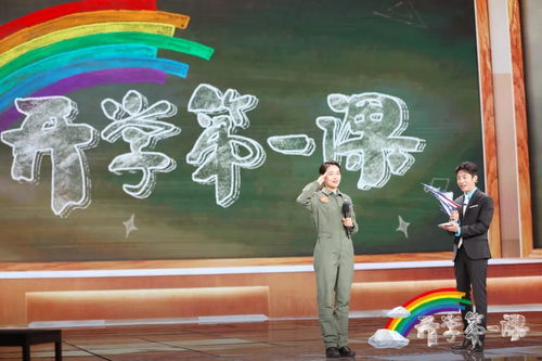 第七章：害怕的源头与面相学