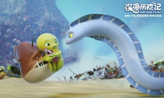 夜幕下的玄机：丑小鸭与黑羽之谜