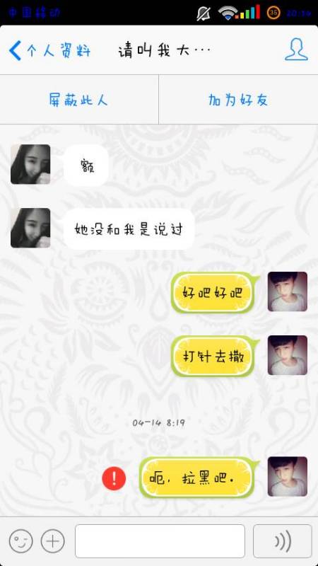 5. 差评收集站：这一些名字真实的能用吗？