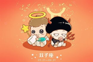 双子座：话痨精本精
