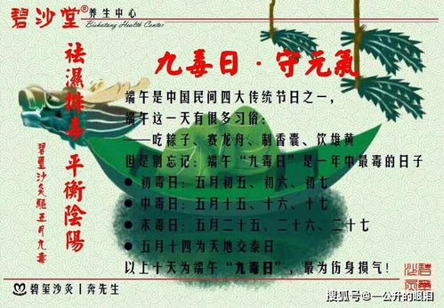 1. 江北那嘎达的神经病禁忌