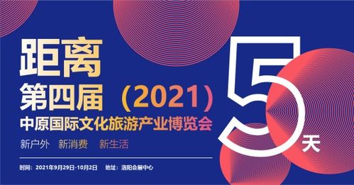 创崭新服务：引领旅行崭新潮流