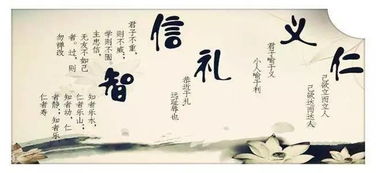 啊这...儒家文化是啥玩意儿？