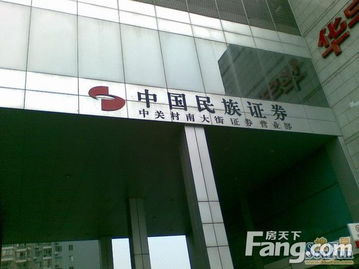 北京的海淀黄庄那边的全球数码较大厦