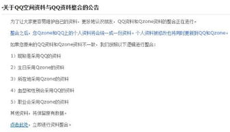 第四步: 网名的常见类型与示例表格