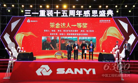 开阳旅发大会盛大启幕，达人打卡引爆旅游热！