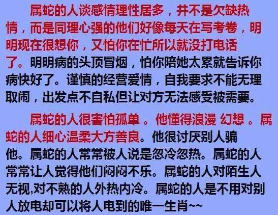 生肖性格与命运的碰撞：猴的灵性