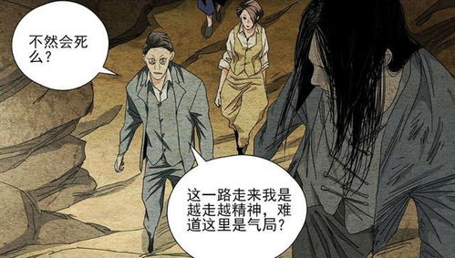 女子命格七杀背后有何神秘玄机，让人好奇不已？