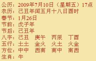 倪姓女孩八字算命取名，有没有八字算命取名大全推荐？
