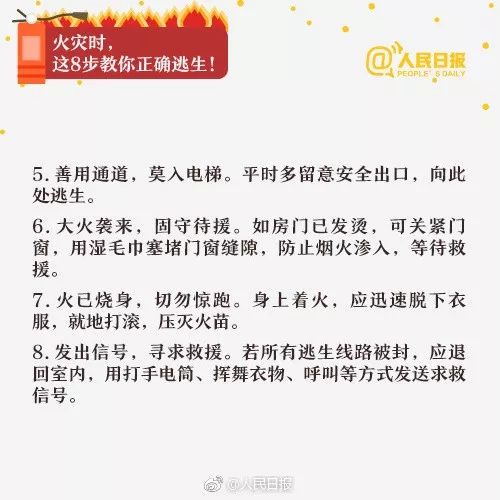 结论