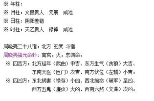 日柱天合地合，日柱与婚姻宫天合地合，这样的八字组合对婚姻有何影响？