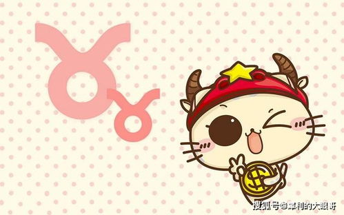 这些星座到底在怕什么？