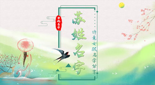 诗词里走出来的姑娘