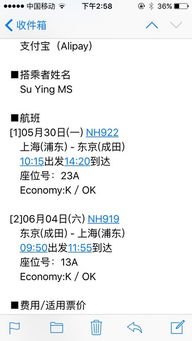 四、行程怎么安排才不累？