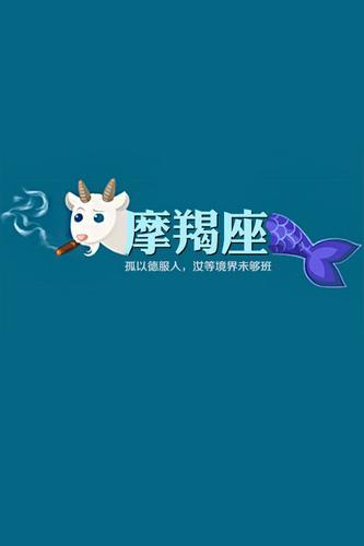 哪些星座明明知道得不到爱人却难以割舍？